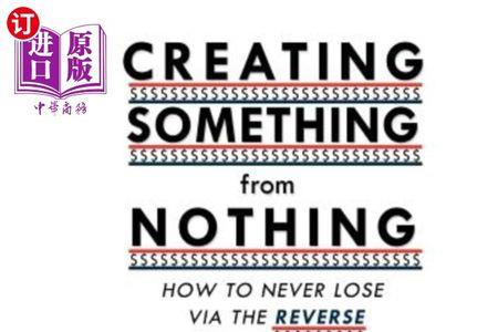 something可以变成nothing吗
