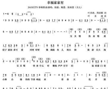 暖暖的幸福是什么歌曲