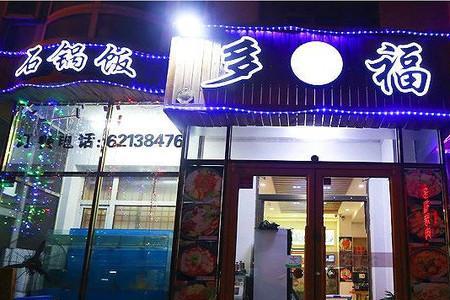 烧烤店门前的串灯怎么装
