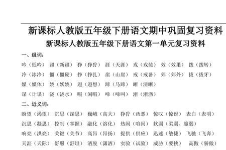 无边遐想的近义词