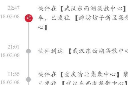 至本是发顺丰吗