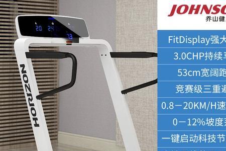 跑步机坡度跑还是平行跑好