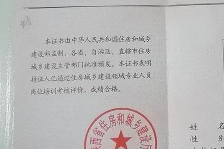 工商管理可以考哪些工程类证书