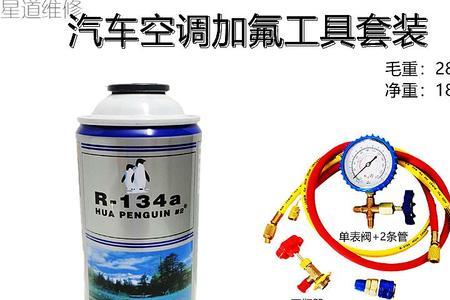 空调冷凝剂种类