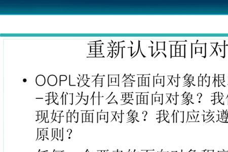 保护研究对象五个原则