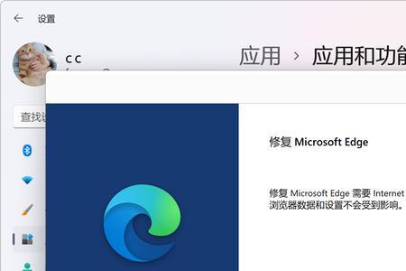 浏览器意外关闭是什么原因