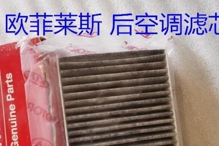 欧菲空气滤芯质量怎么样
