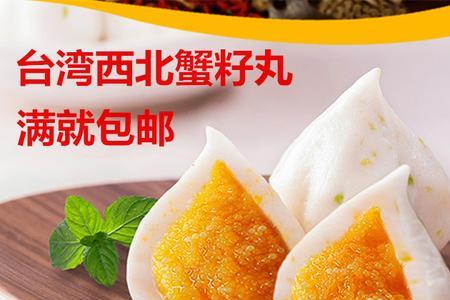 蟹子包是什么做的