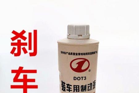 铲车制动液加多少