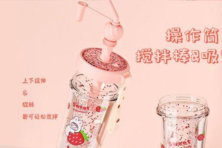 格雷厄姆旋风搅拌杯怎么清洗