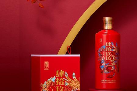 肆拾玖坊花好月圆酒怎么样