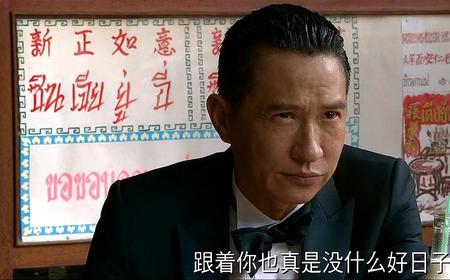 周润发死在马场的电影