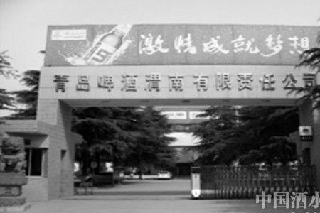 大窑是哪个青啤公司产的