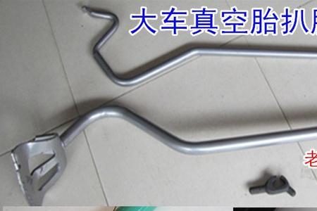 扒胎怎么念