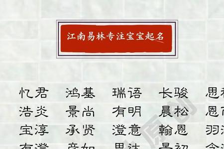 筱筱名字的寓意