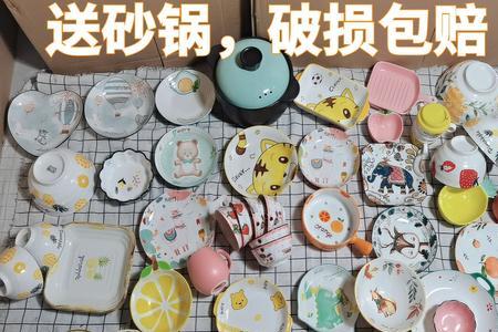 陶瓷餐具盲盒安全吗
