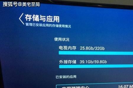 电视有必要买大内存吗