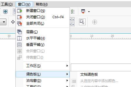 cdr里rgb转cmyk后如何不变色