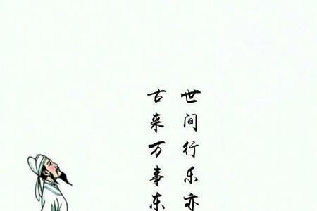 李白七月十五的诗