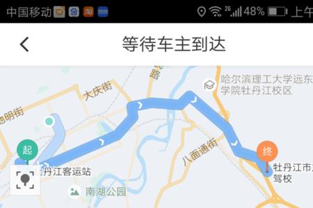 滴滴的优先拼车单好跑吗