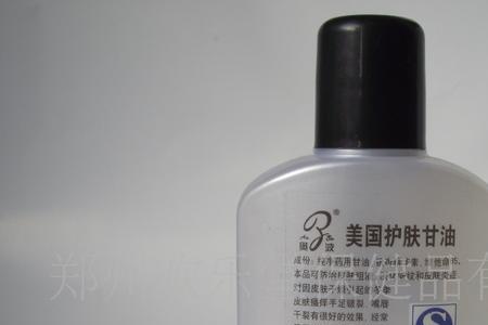 护肤甘油的保质期是多长