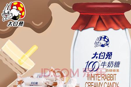 冠生园大白兔奶糖配料表