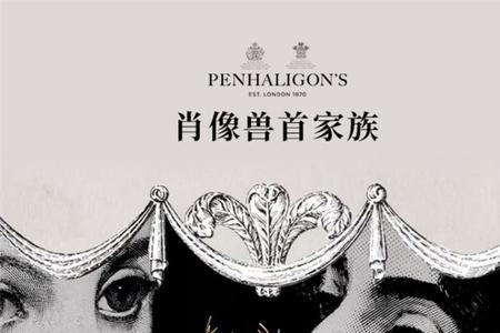 潘海利根兽首狮子为什么停产