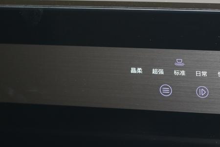 华帝洗碗机灯不亮