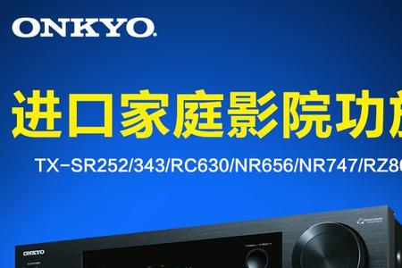 安桥sr700功放值得买吗