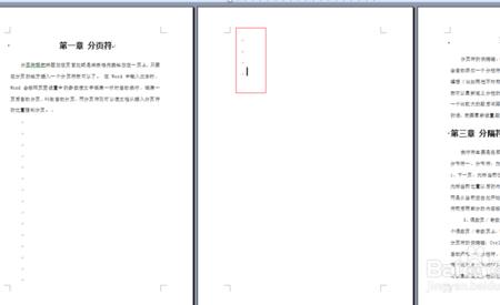 分页网格线虚线怎么调