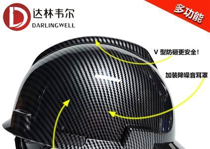 abs头盔和碳纤维头盔区别