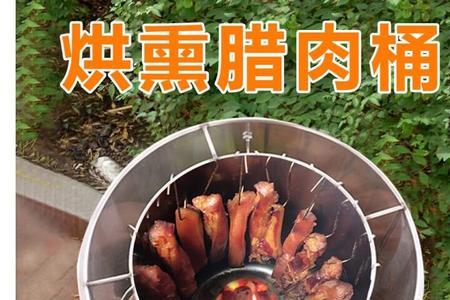 木炭可以熏腊肉吗