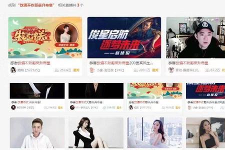 虎牙银河之光是什么
