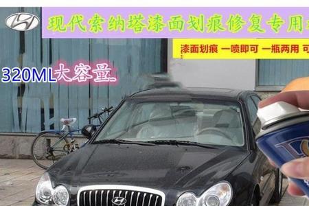 全车喷漆要多少油漆