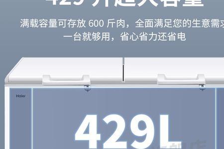 家用冰柜需要买零下40度的吗