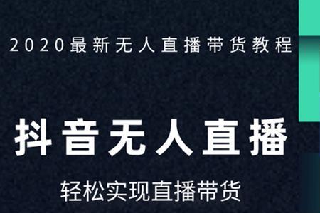 第一次直播多少人观看正常