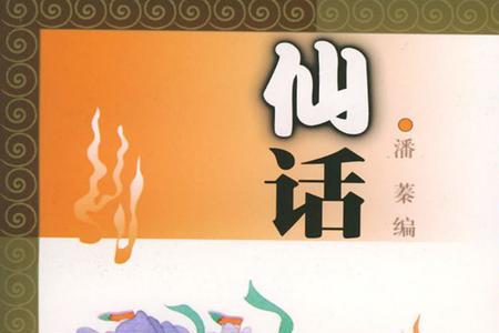 中国民间故事范围