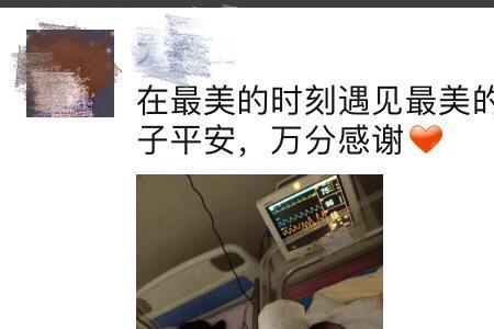 宝宝读英文发朋友圈配文字