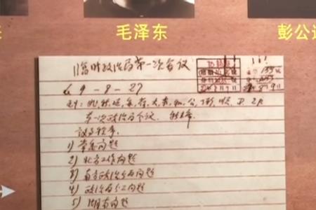 八七会议所创造的诗词