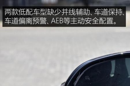林肯冒险家后视镜有防眩目吗