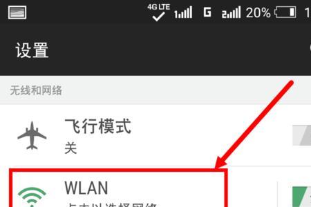 移动的宽带怎么看wifi连了几个