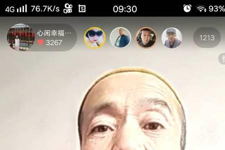 做乃麻子的念