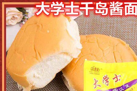 大学士面包里透明酱是什么