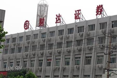 证券公司属于什么单位