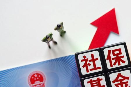80年社保多少岁开始领取