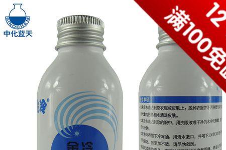 金冷全合成机油好不好