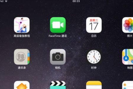 ipad怎样关闭应用