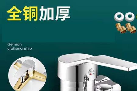 冷热水龙头拧不动怎么办