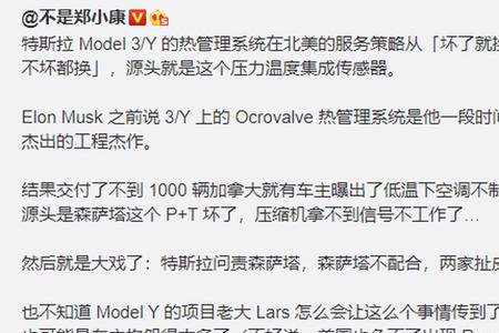 傲热什么意思