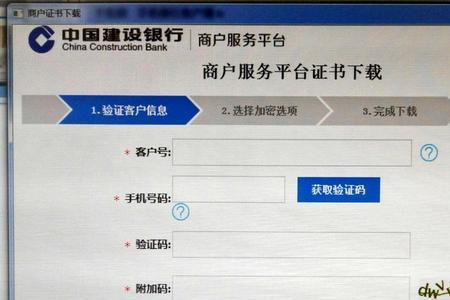 建行其他账户是什么